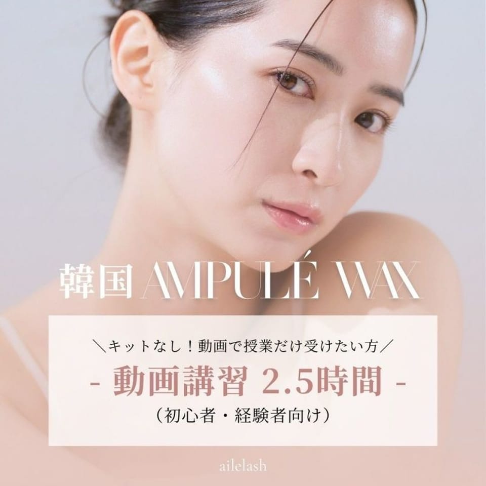 アンプル炭酸洗顔