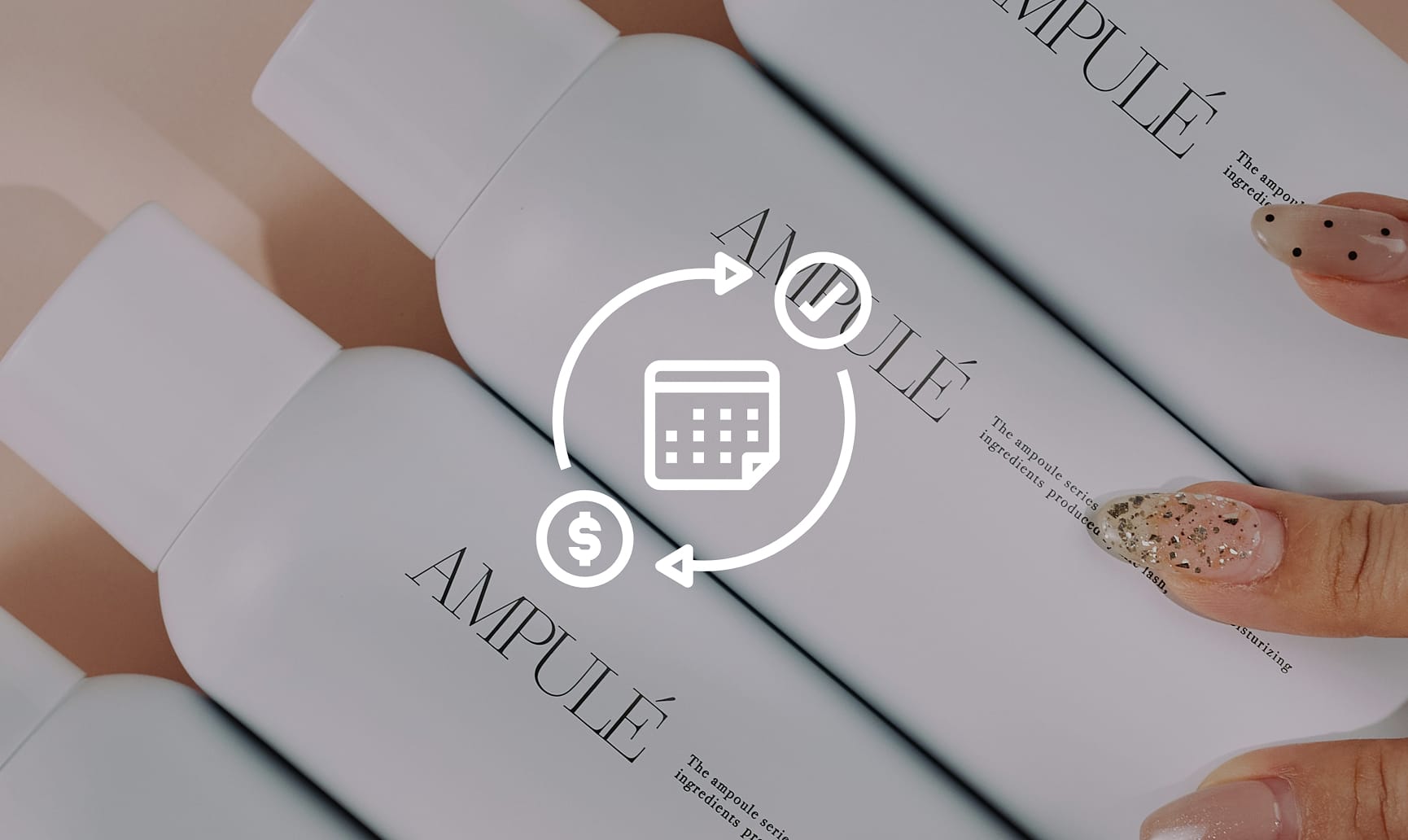 お得・便利にご提供